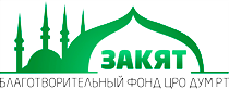 Викторина в деревне Дубъязы Высокогорского района собрала 40 детей