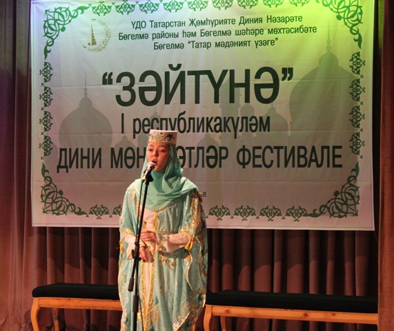 Первый республиканский фестиваль мунаджатов прошел в Бугульме