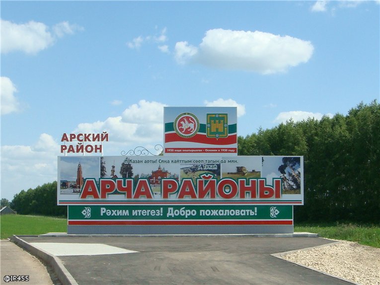 15 ноябрьдә Арчада мөгаллимнәр конференциясе үтәчәк