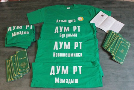 "Алтын урта"  Курбан бәйрәменә багышланган акция уздыра