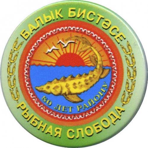 Балык Бистәсендә “Коръән” бәйгесенә әзерләнәләр