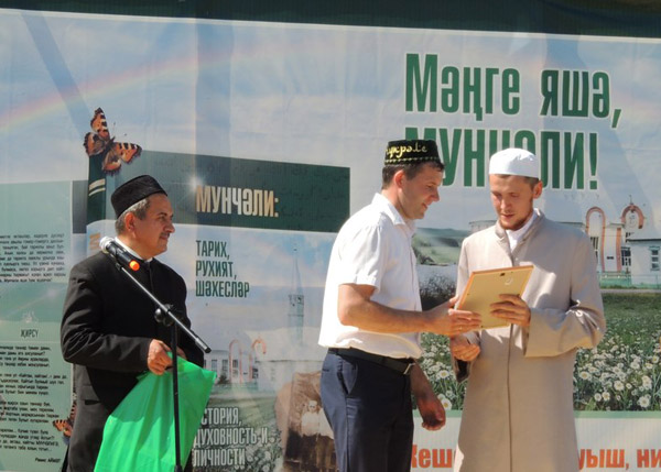 16 августта Мунчәлидә зур дини чара көтелә