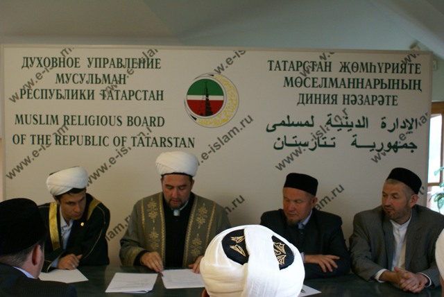   ТҖ МДН Президиумның яңа составы